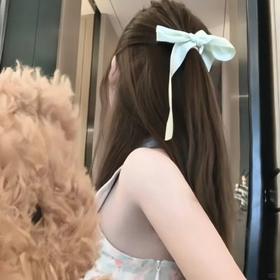 新鲜